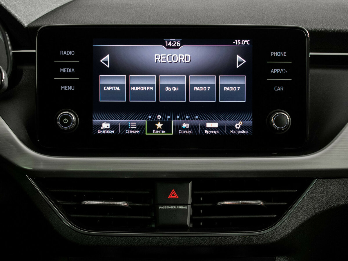 Купить Skoda Rapid II, 2021, 75 537 км, фото №14