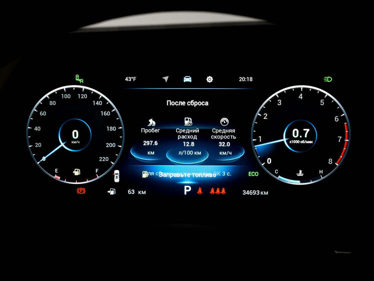 Купить Chery Tiggo 8 Pro Max I Рестайлинг, 2023, 34 350 км, фото №19