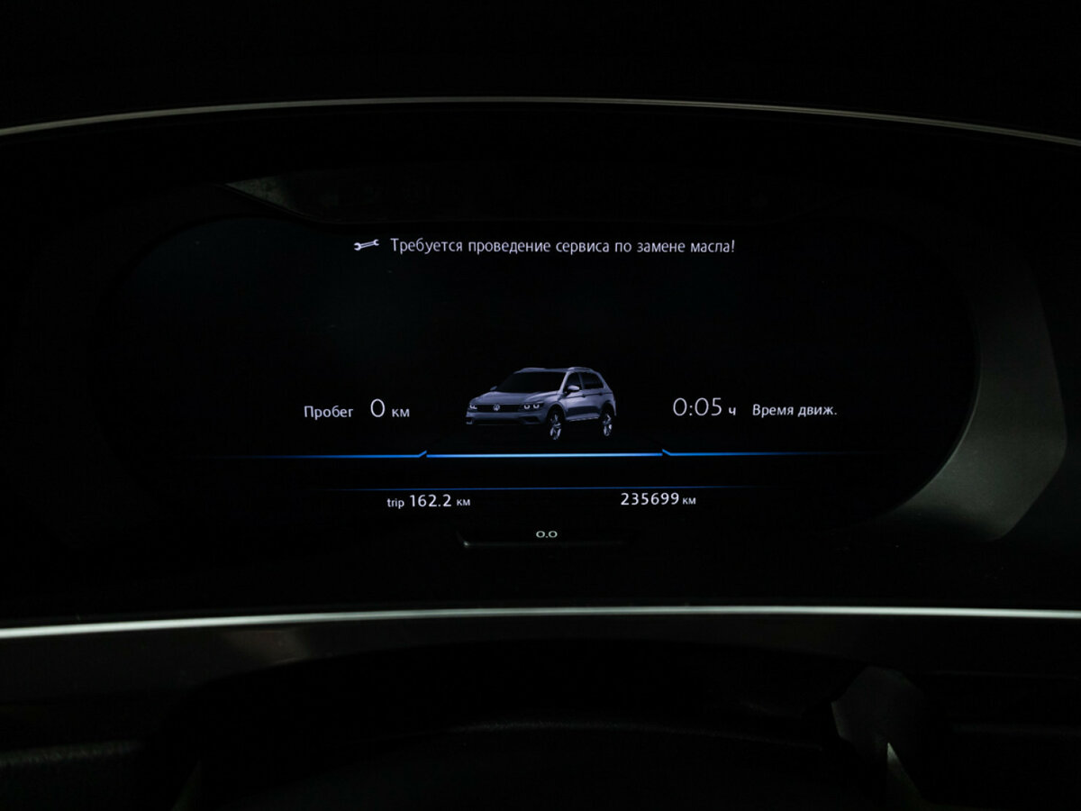 Купить Volkswagen Tiguan II, 2017, 235 698 км, фото №12