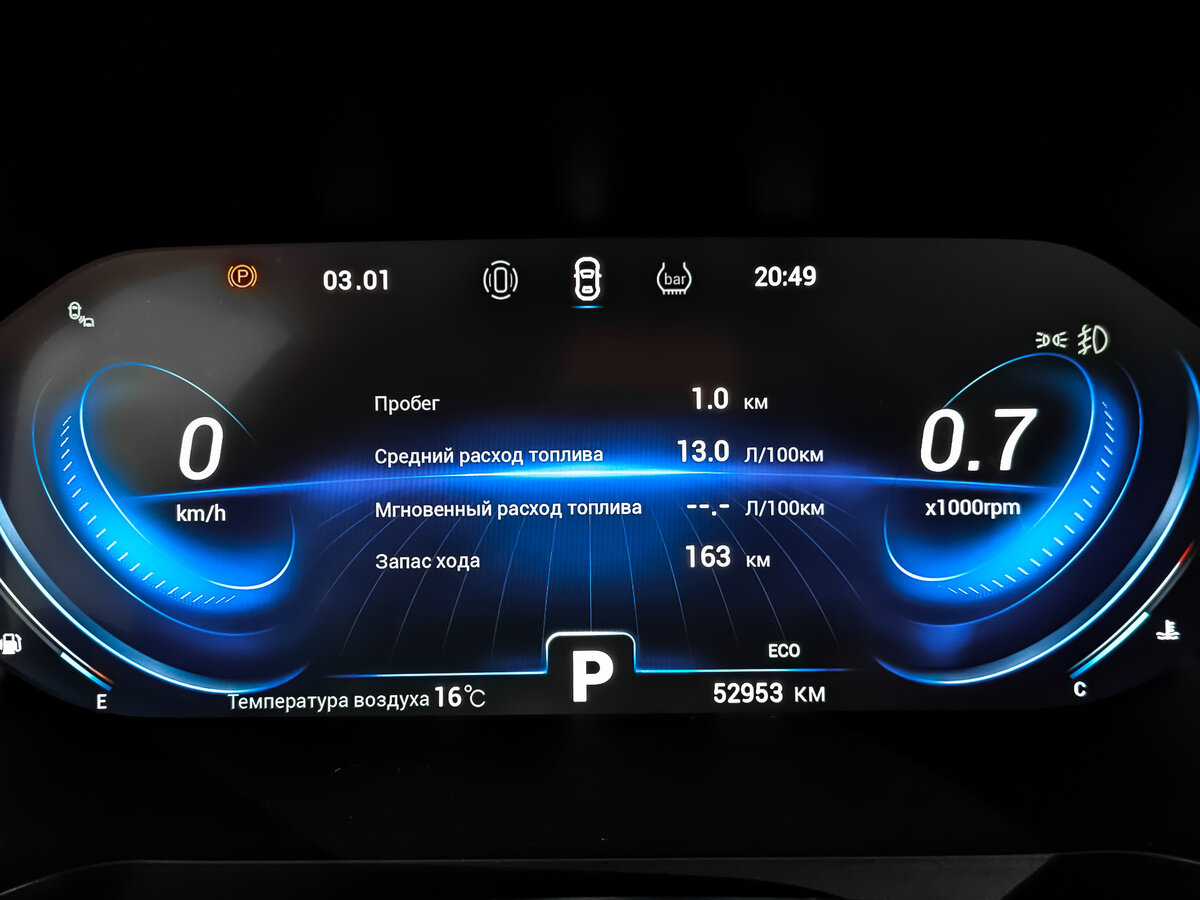 Купить Chery Tiggo 8 Pro I, 2021, 52 952 км, фото №16