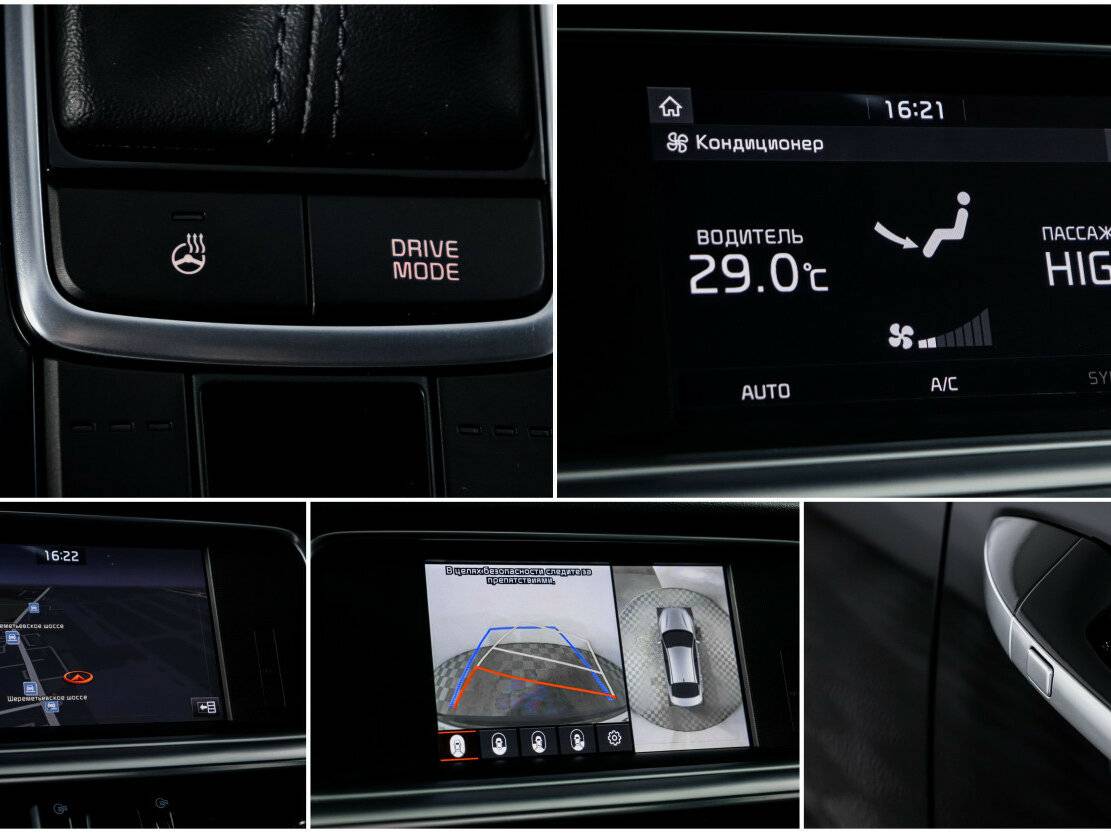 Купить Kia Optima IV Рестайлинг, 2019, 45 885 км, фото №15